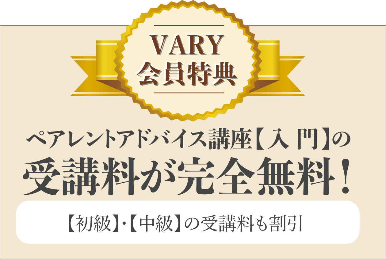 特典＿モバイル
